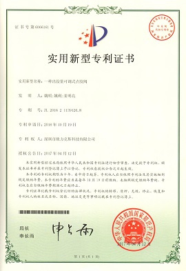 出膠量可調式91视频网下载閥專利證書