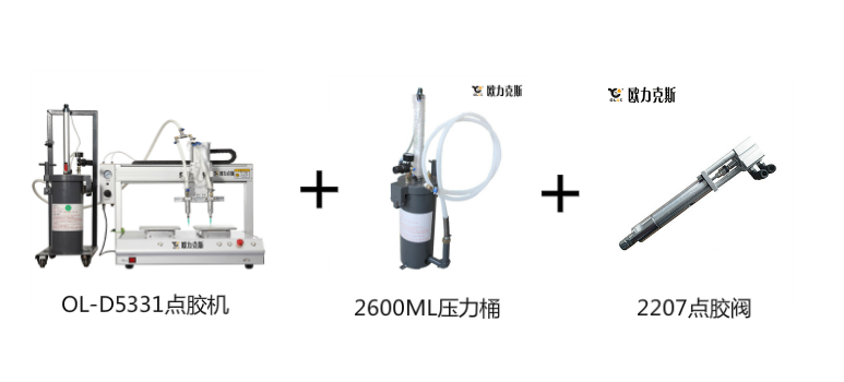 感謝深圳福永某鴻科技信任複購我司91视频网下载機