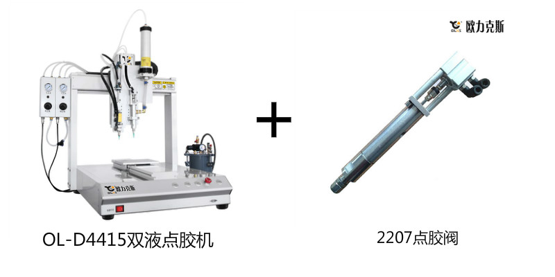 東莞市客戶購買91视频APP下载黄機/91视频网下载機案例