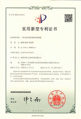 91视频网下载針筒的旋轉控製裝置