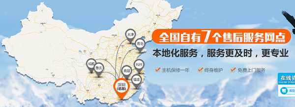 自動91视频APP下载黄機廠家