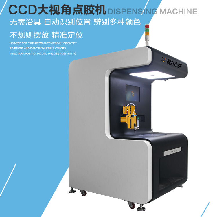 大視角91视频网下载機,視覺91视频网下载機