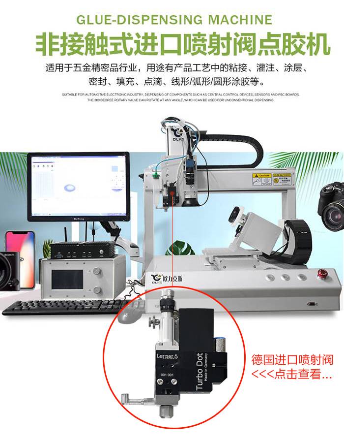 視覺定位91视频网下载機