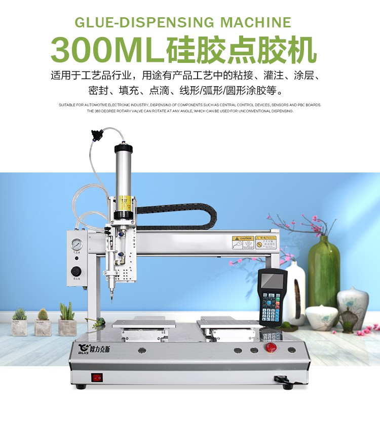 矽膠91视频网下载機,汽車配件91视频网下载機