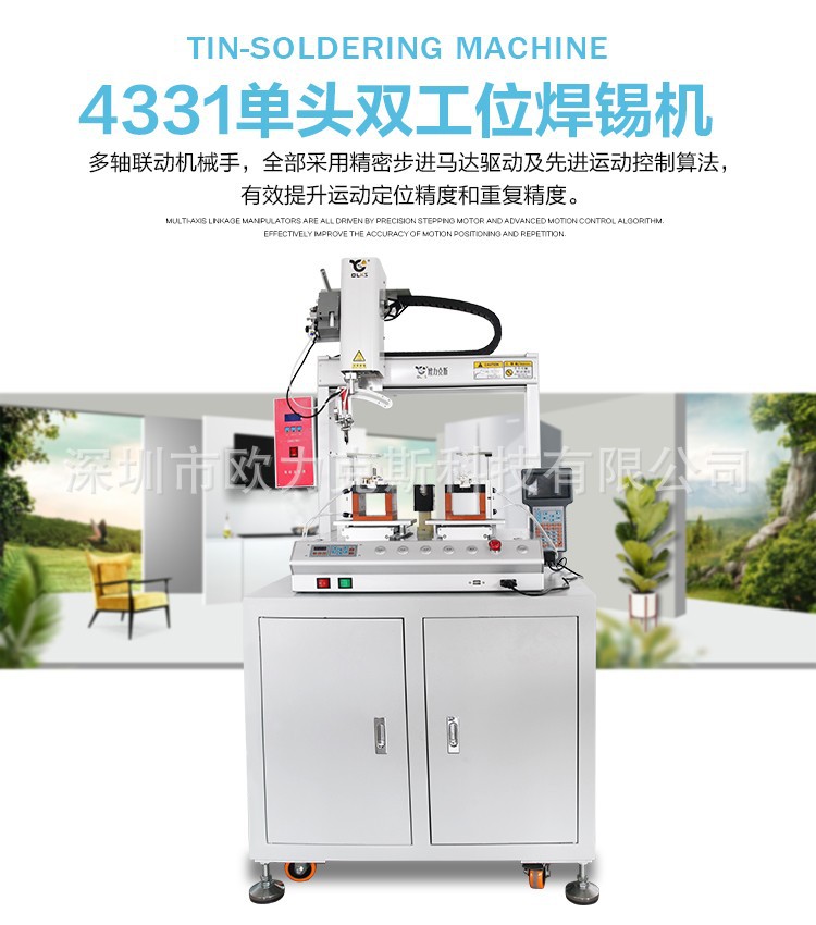 插座91视频APP下载黄機,櫃式91视频APP下载黄機,