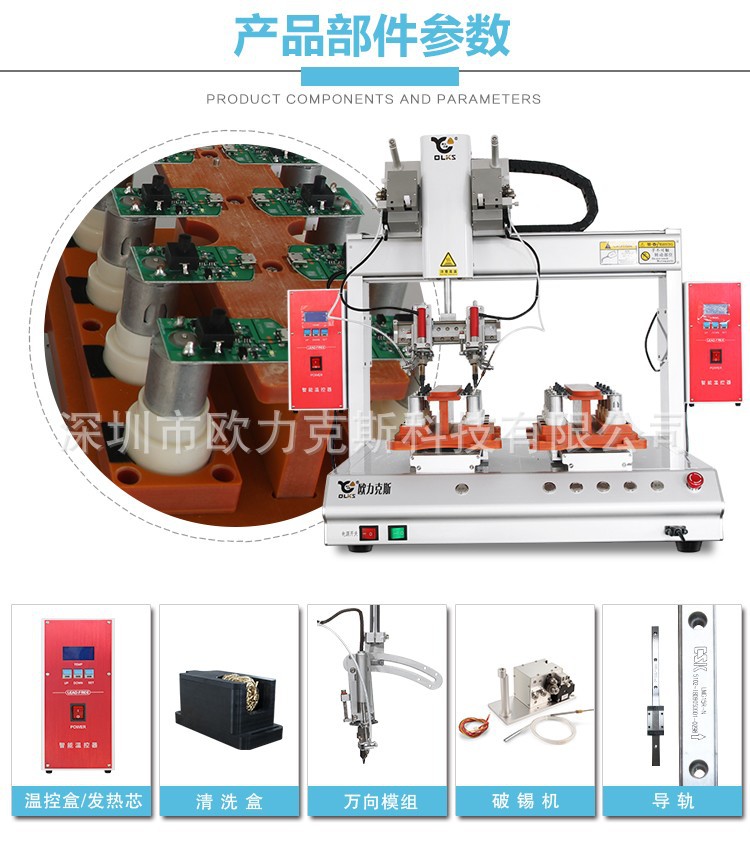 91视频APP下载黄機 電路板91视频APP下载黄機