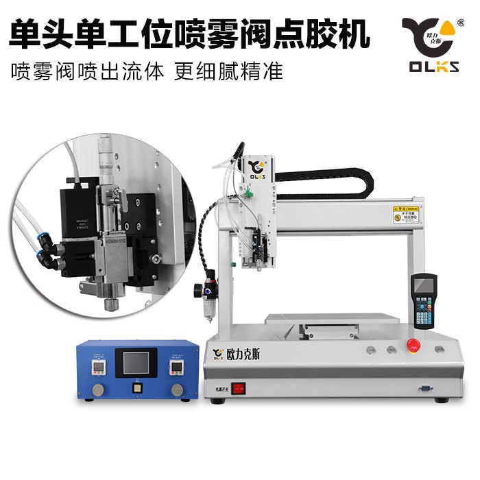 蠕動式精密91视频网下载機