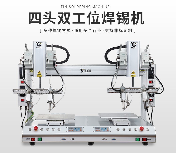 雙工位91视频APP下载黄機