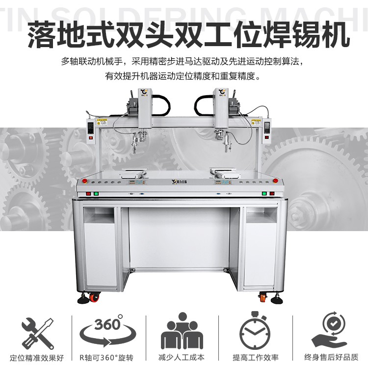 落地式91视频APP下载黄機