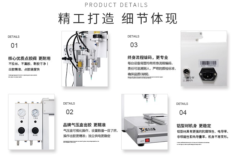 雙液91视频网下载機參數