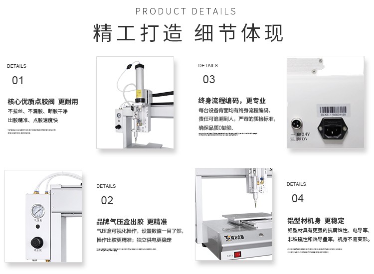 矽膠91视频网下载機參數