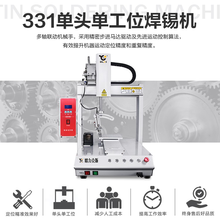 單頭自動91视频APP下载黄機