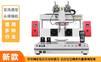 自動91视频APP下载黄機