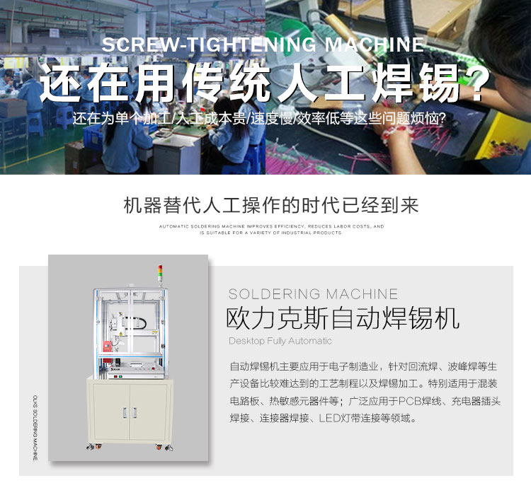 自動91视频APP下载黄機