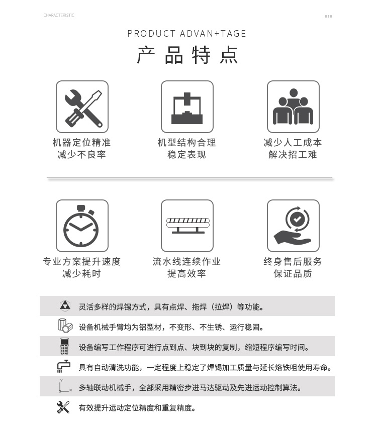 91视频APP下载黄機參數