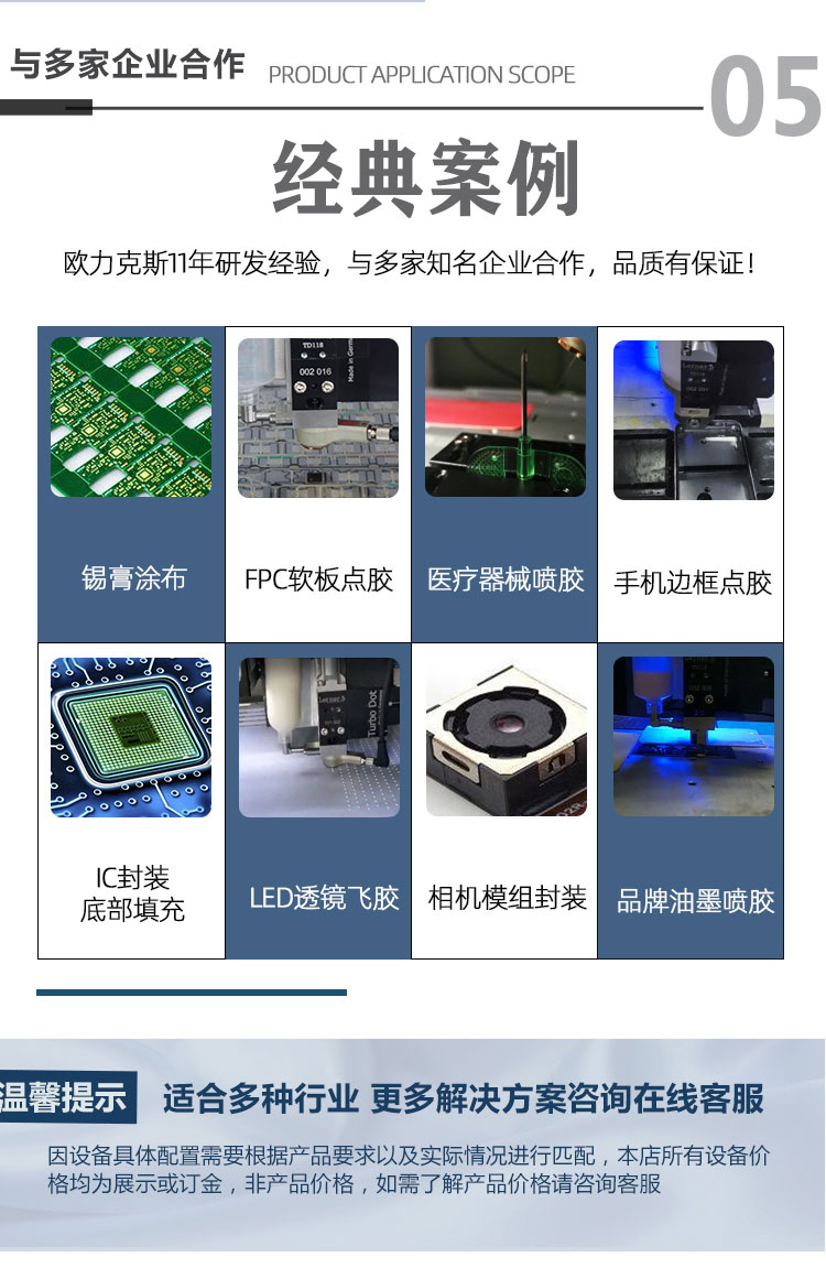 91视频色版下载熱熔膠91视频网下载機