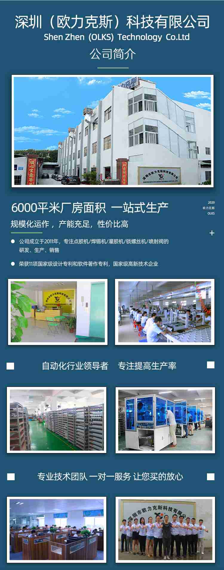 91视频网下载機廠家