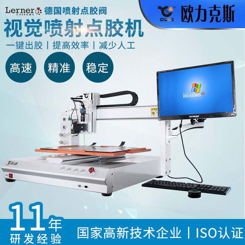 自動91视频网下载機