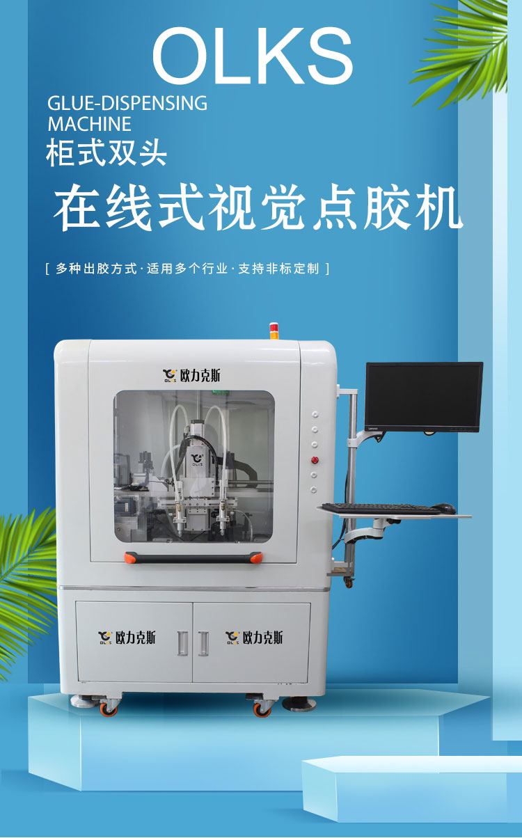 在線式視覺91视频网下载機 在線式視覺91视频网下载機