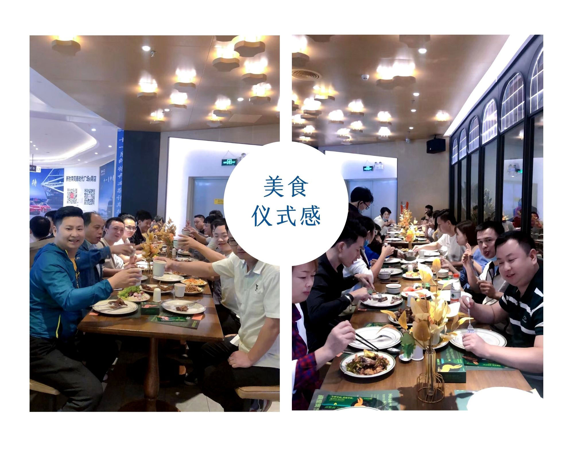 91视频色版下载員工聚餐