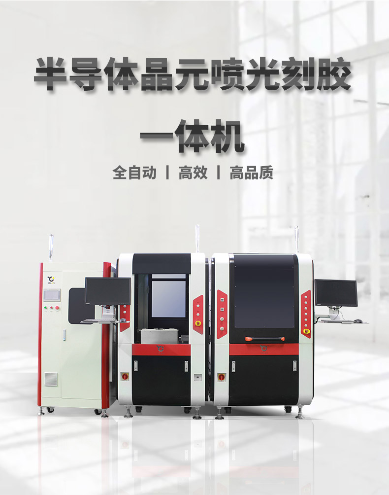 半導體91视频网下载機