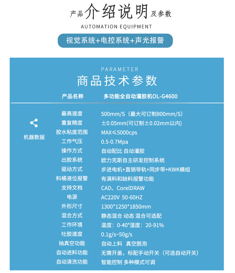 4600多功能全自動91视频成人免费版4