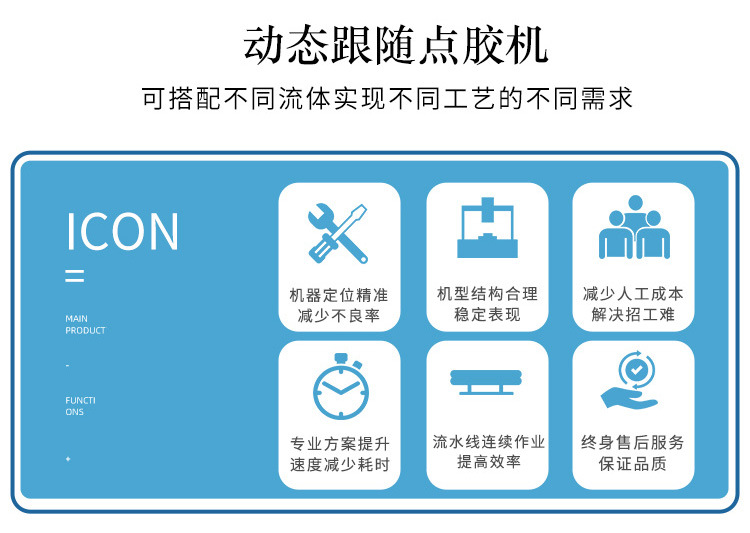 動態跟隨91视频网下载機2