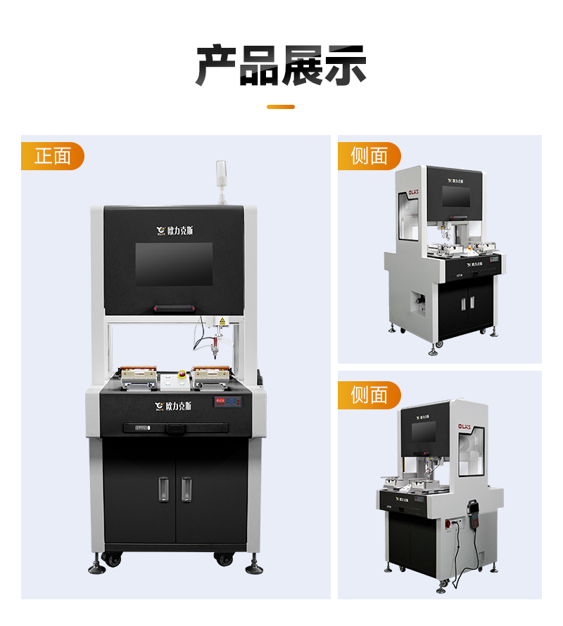 OL-ZH-5331智能91视频APP下载黄機8