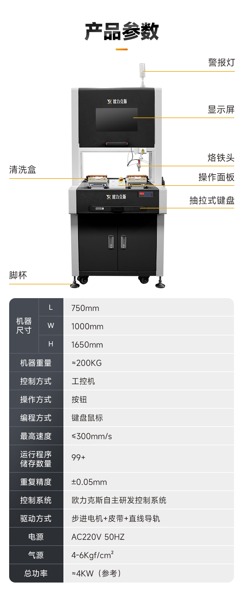 OL-ZH-5331智能91视频APP下载黄機4