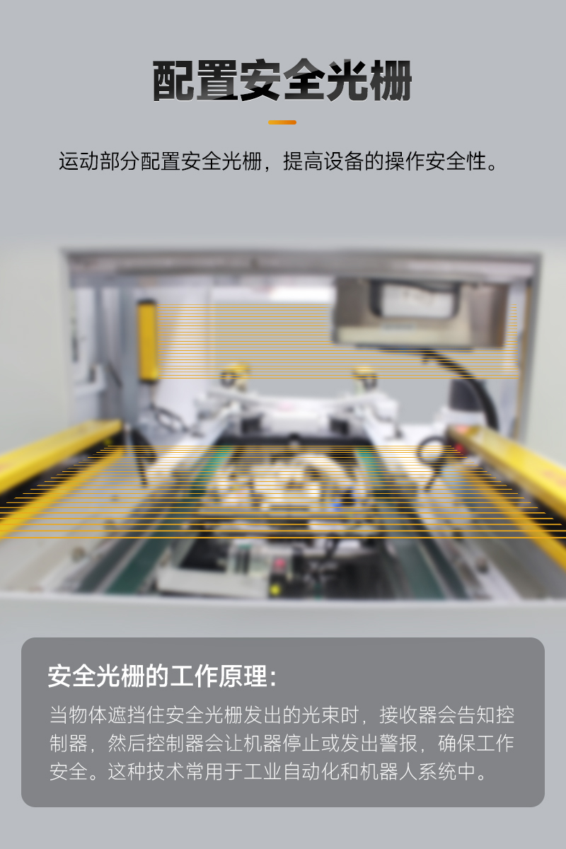 OL-ZHL-441智能91视频APP下载黄機帶流水線5
