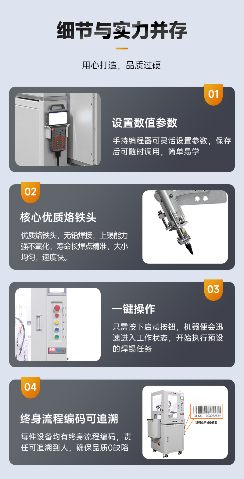 OL-ZHL-441智能91视频APP下载黄機帶流水線6