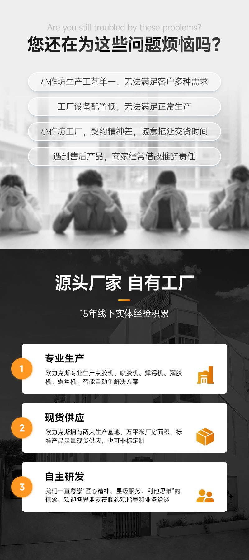 層流潔淨級晶圓91视频网下载機3