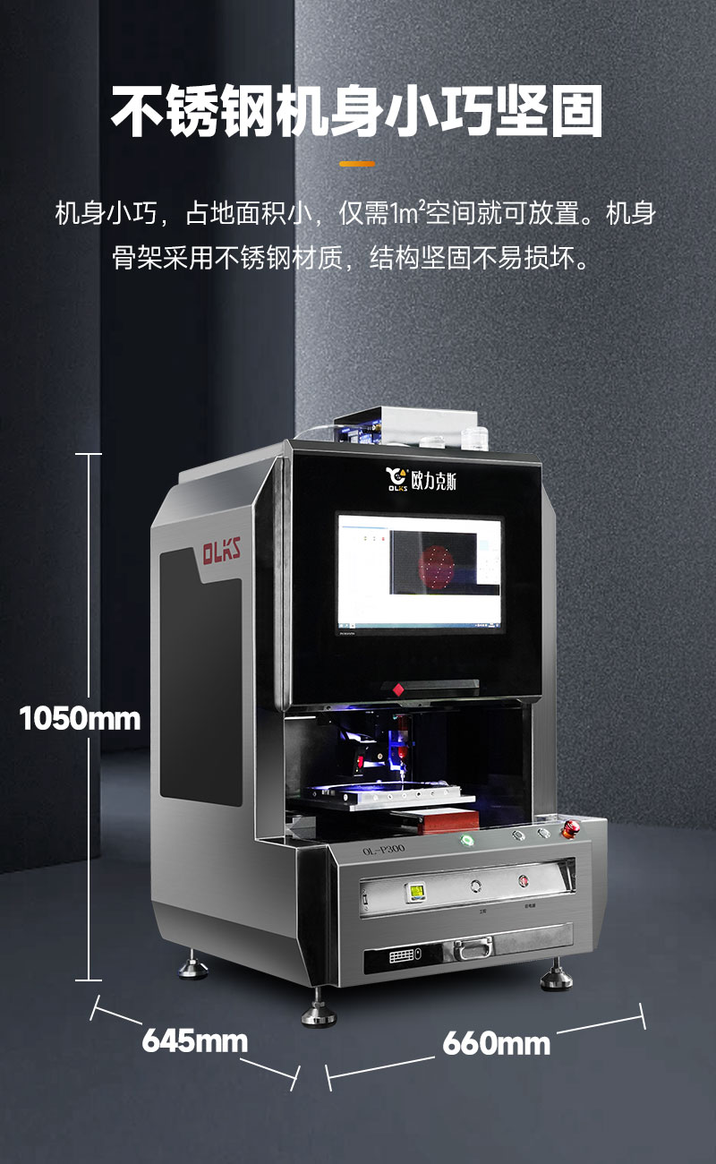 層流潔淨級晶圓91视频网下载機7