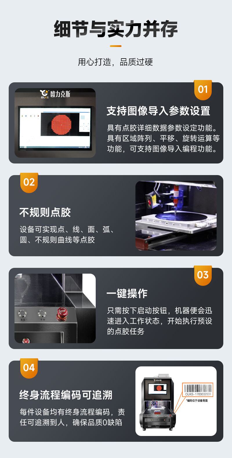 層流潔淨級晶圓91视频网下载機8